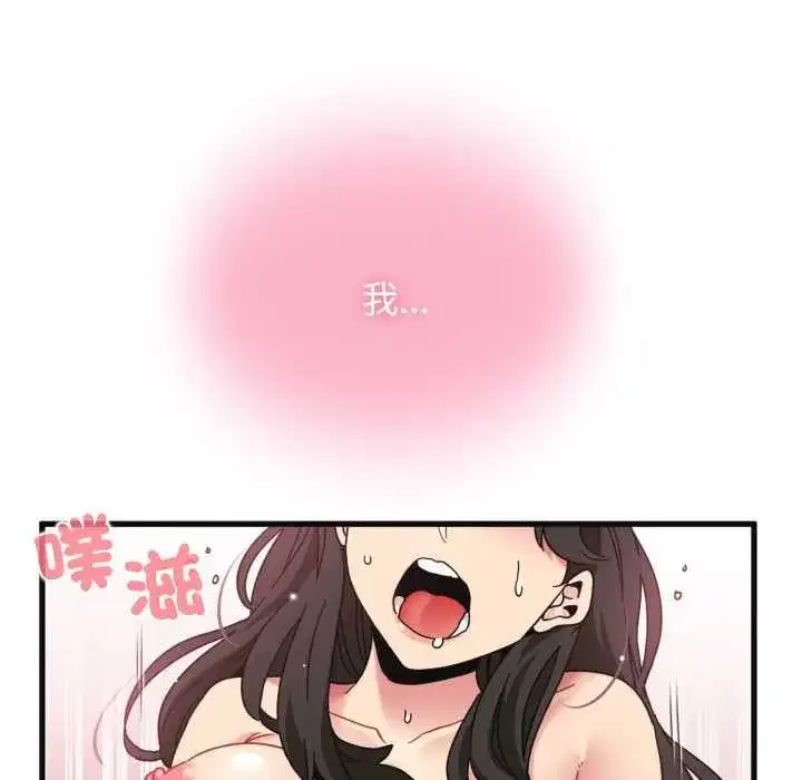 第229話