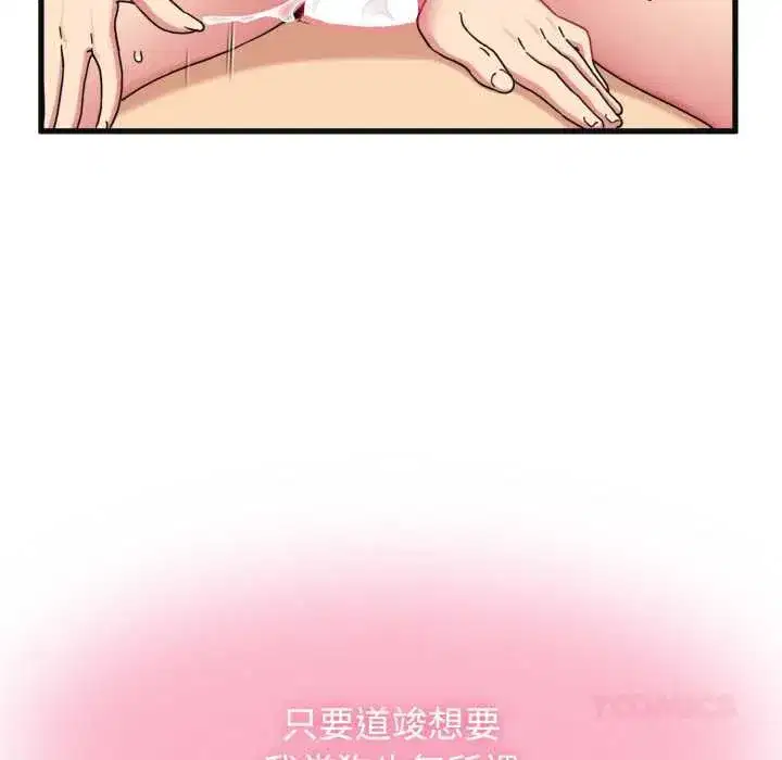 第229話