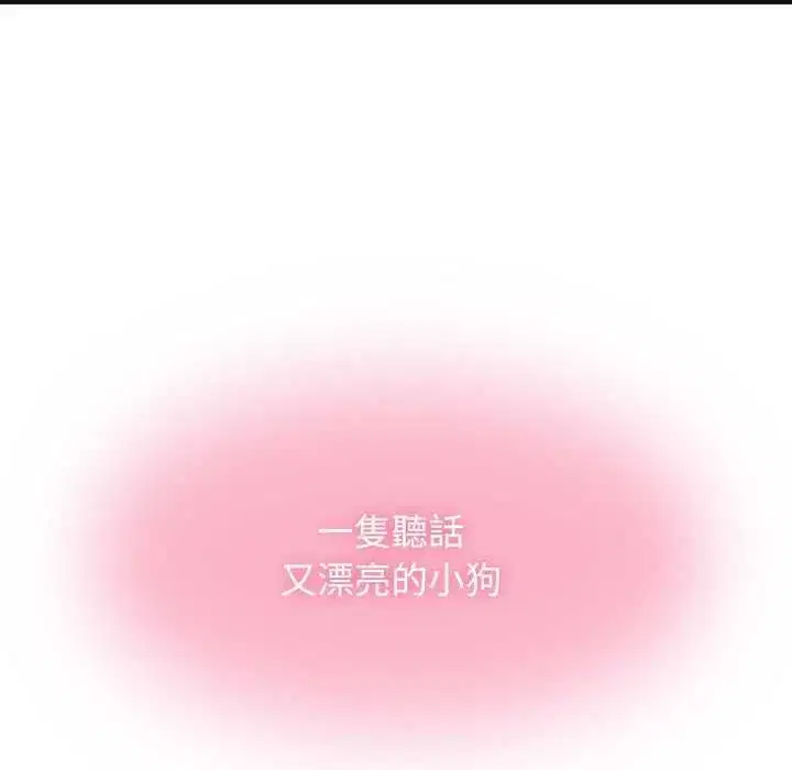 第229話
