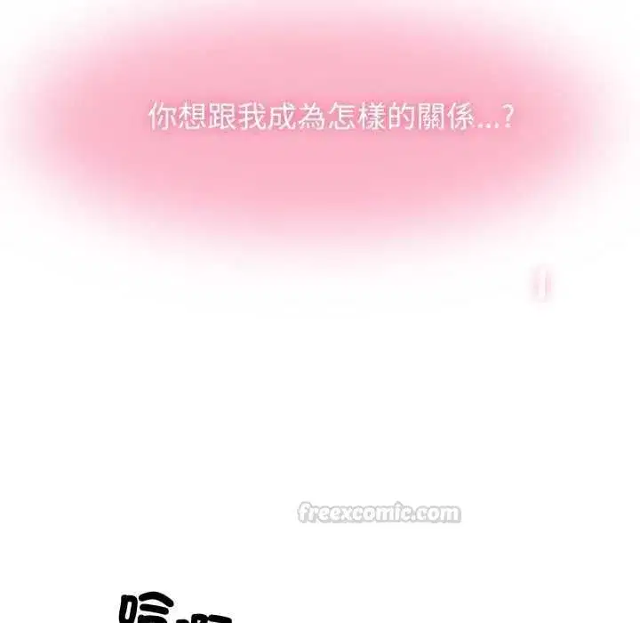 第229話
