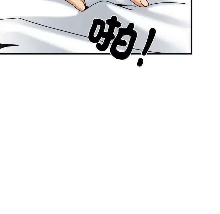 第229話