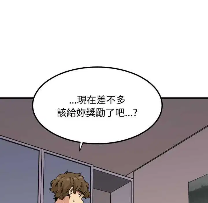第229話
