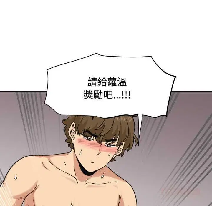 第229話