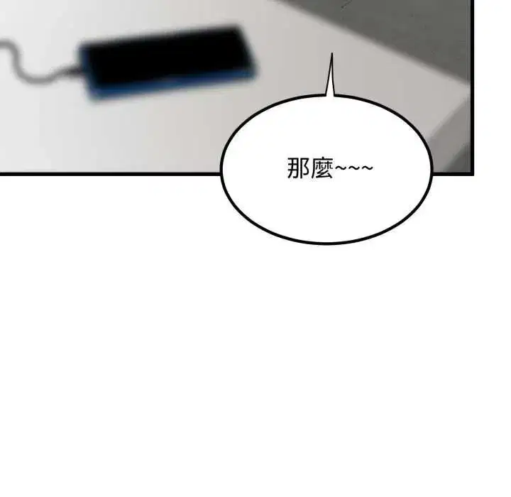 第229話