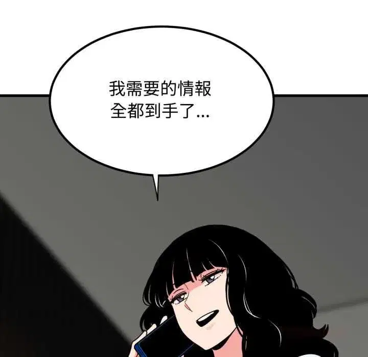 第229話