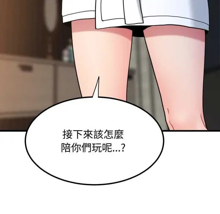 第229話