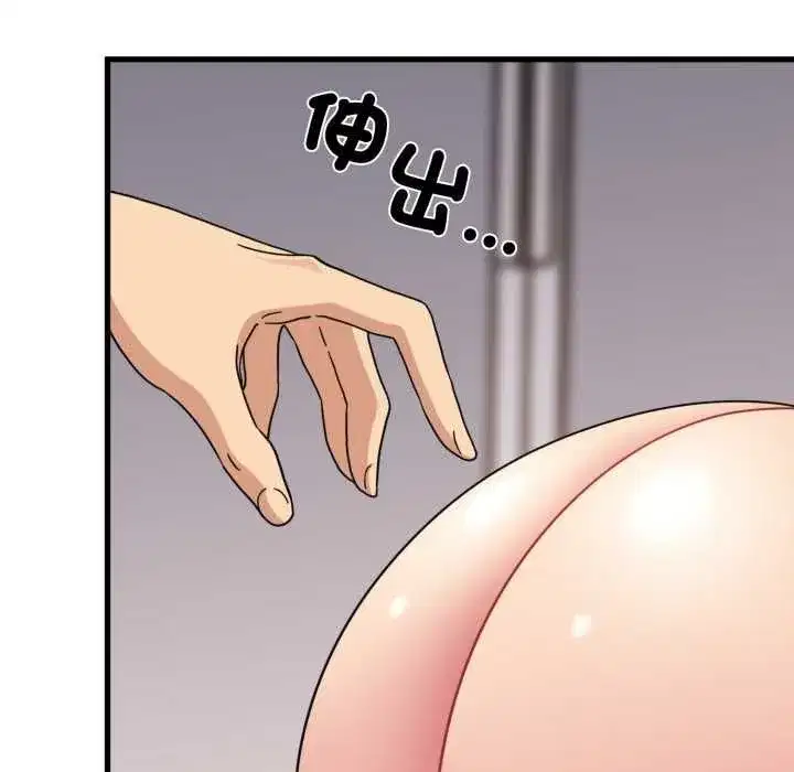 第229話