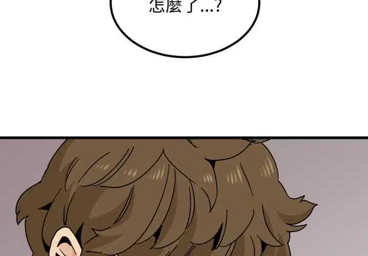第229話