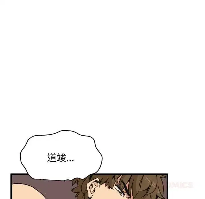 第229話
