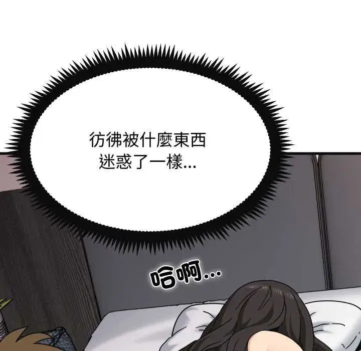 第229話