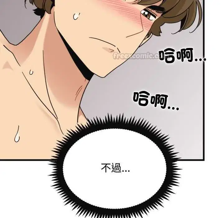 第229話
