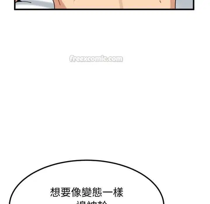第229話