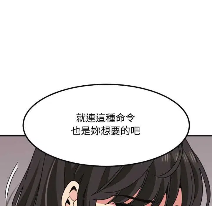 第229話
