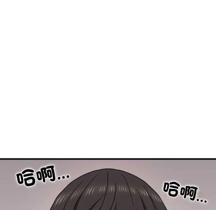 第229話