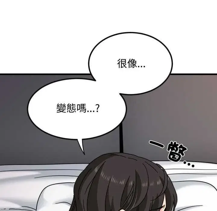 第229話