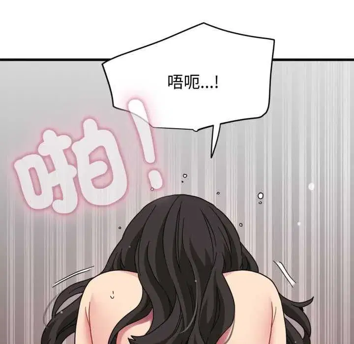 第229話