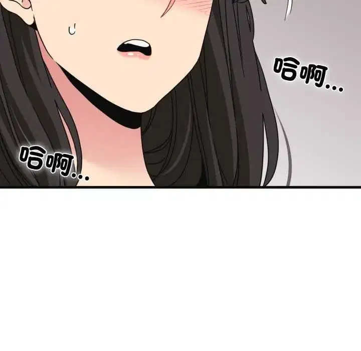 第229話