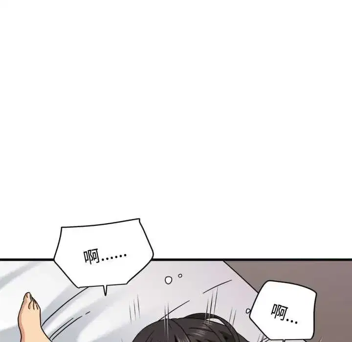 第229話
