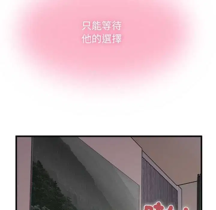 第229話