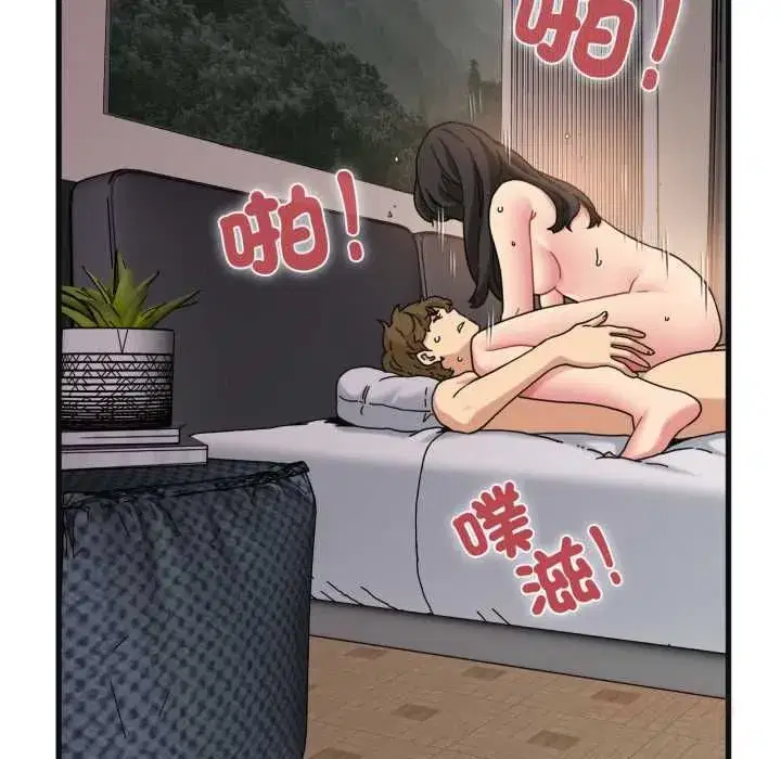 第229話