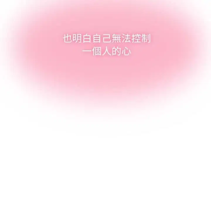 第229話