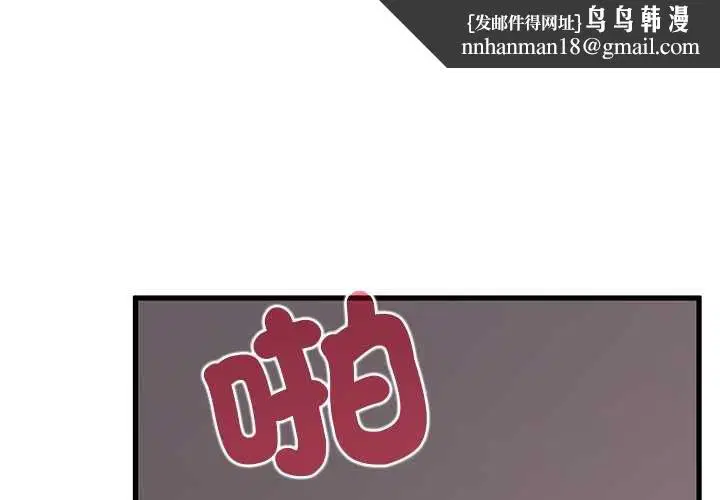 第230話