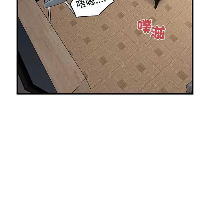 第230話