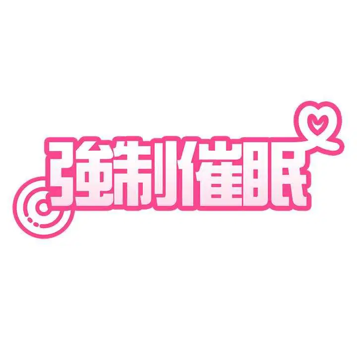 第230話