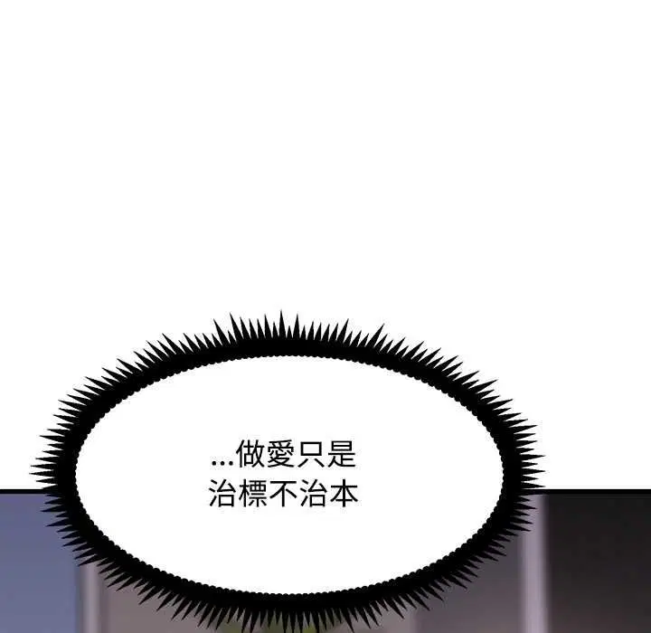 第230話