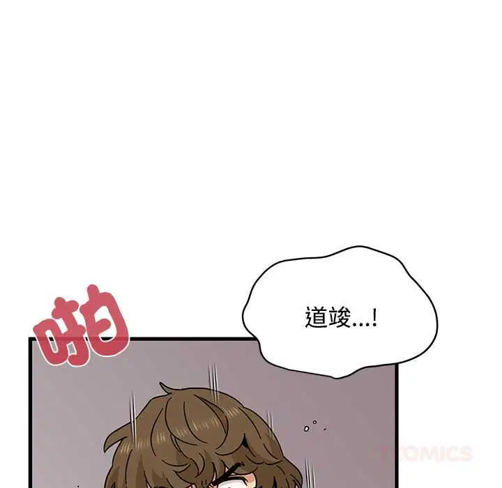 第230話