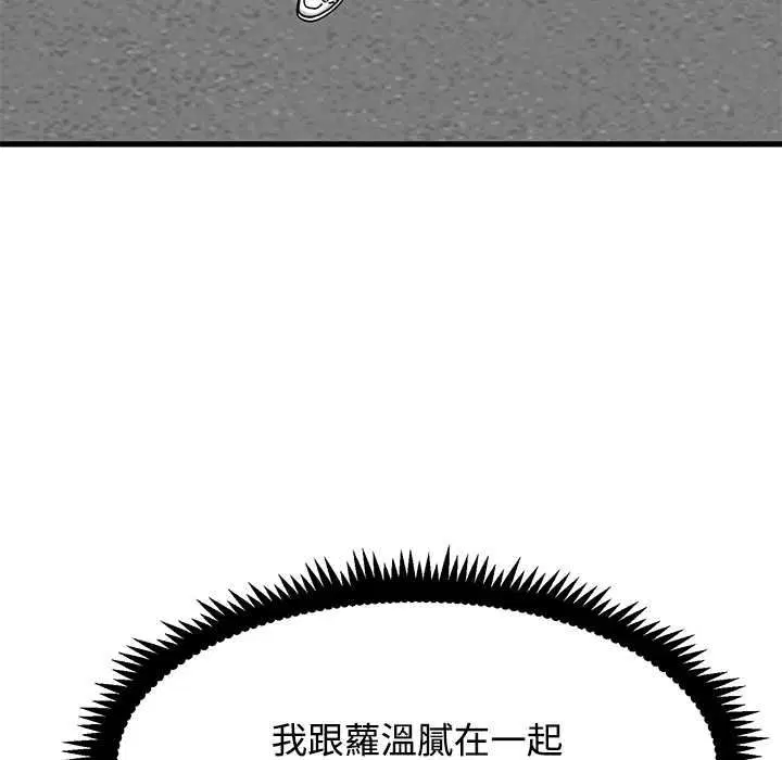 第230話