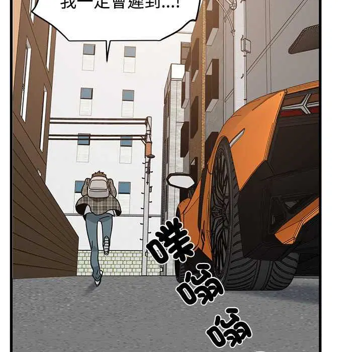 第230話