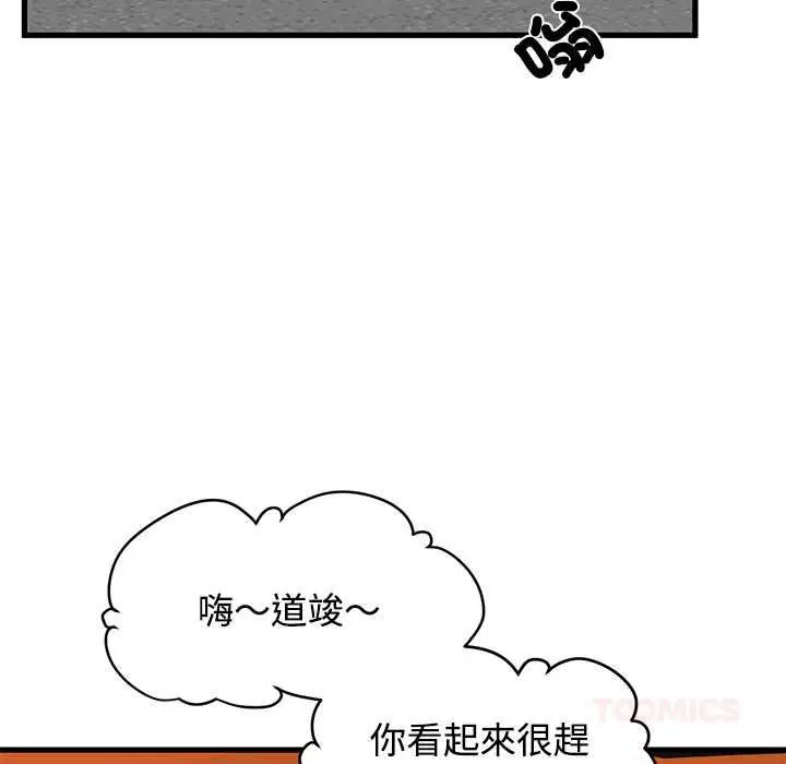 第230話