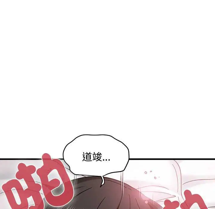 第230話