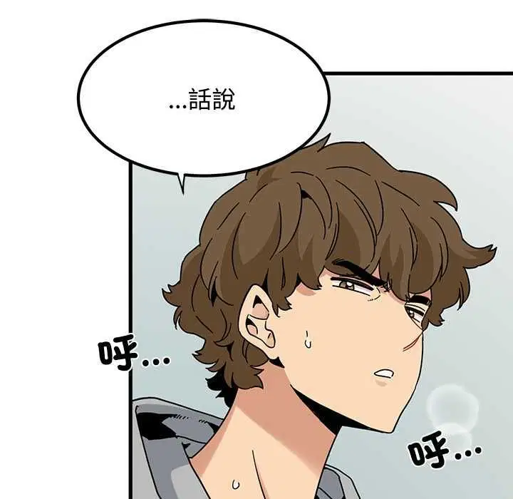 第230話