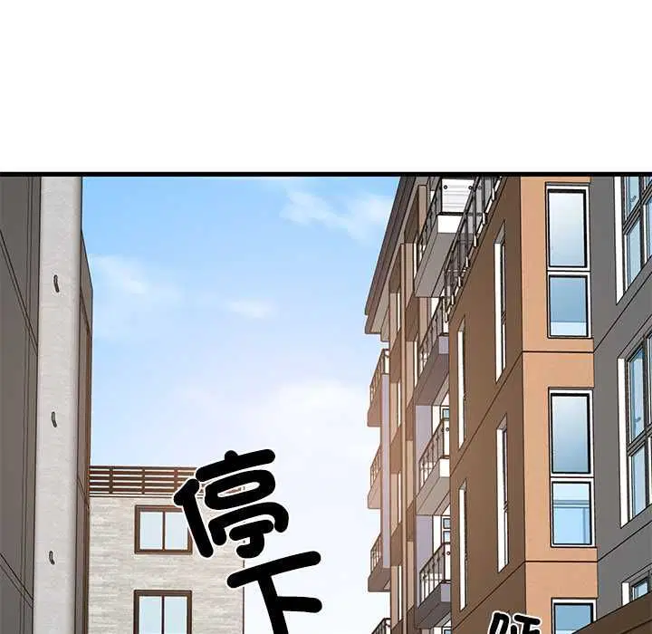 第230話