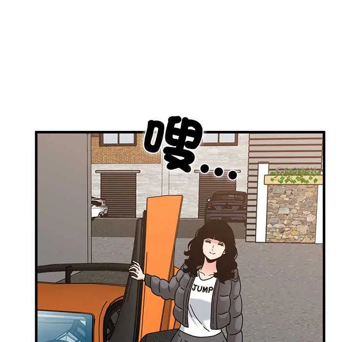 第230話