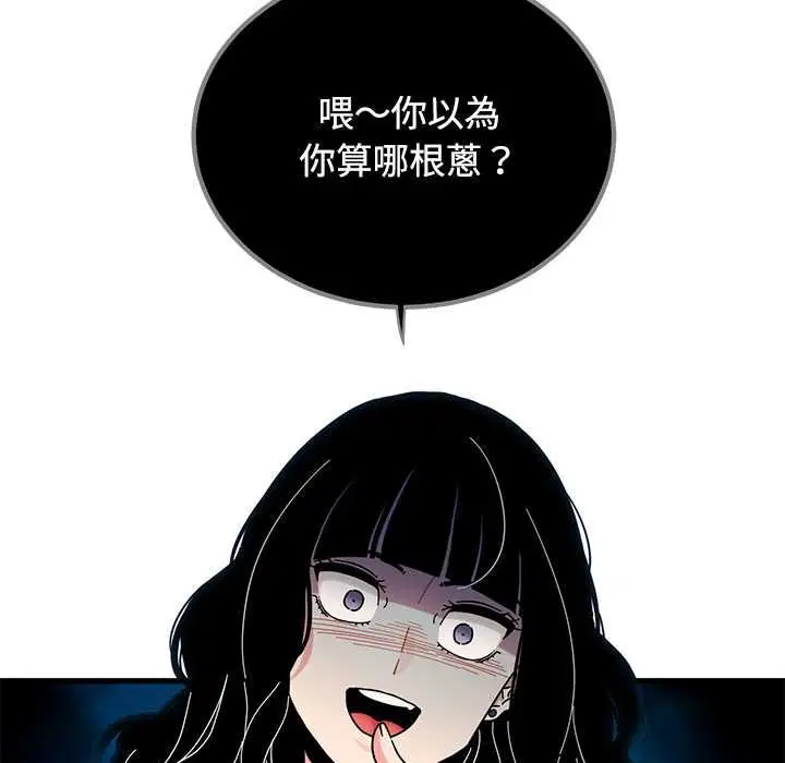 第230話