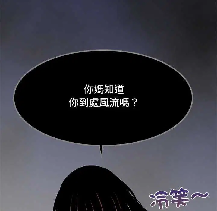 第230話