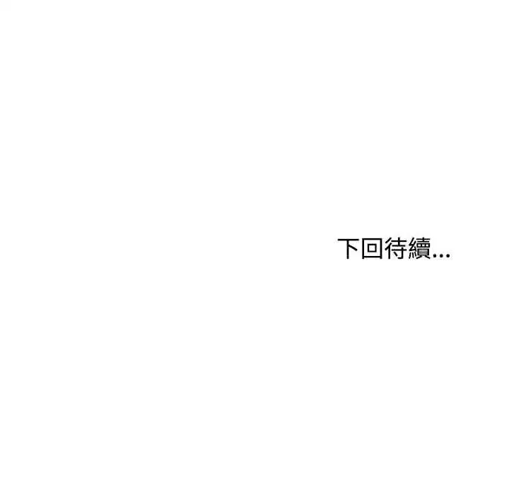 第230話