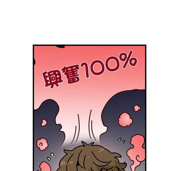 第230話