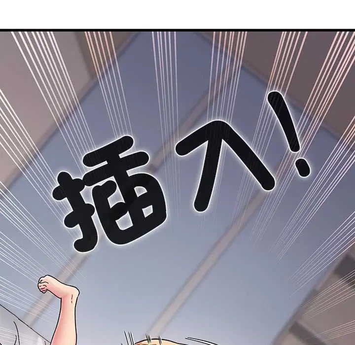第230話
