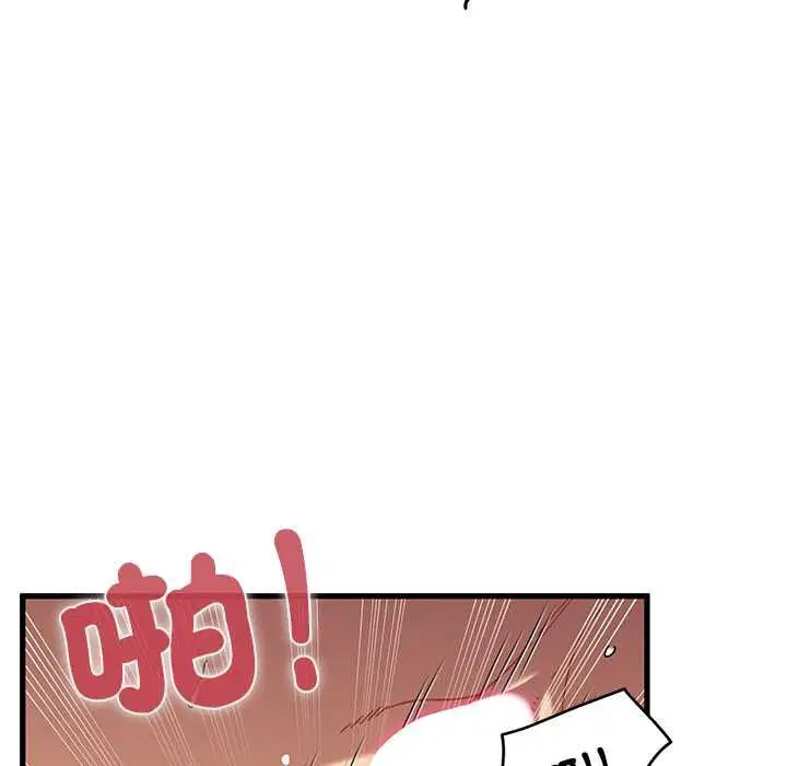 第230話