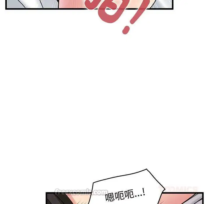 第230話
