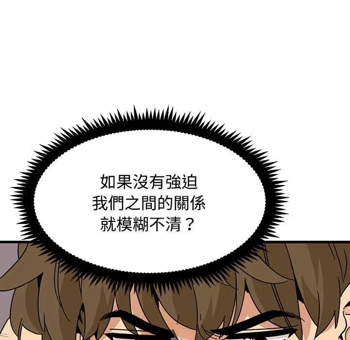 第230話