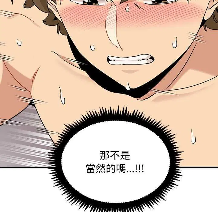 第230話