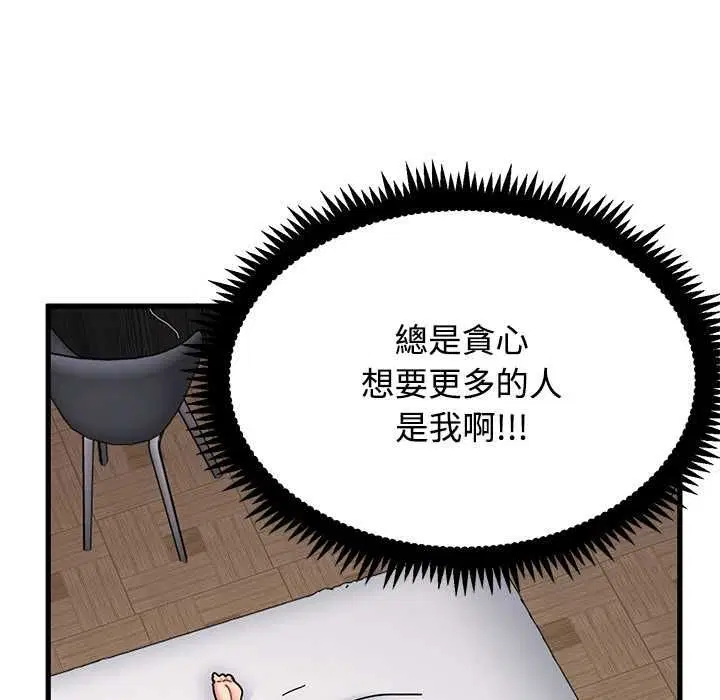 第230話