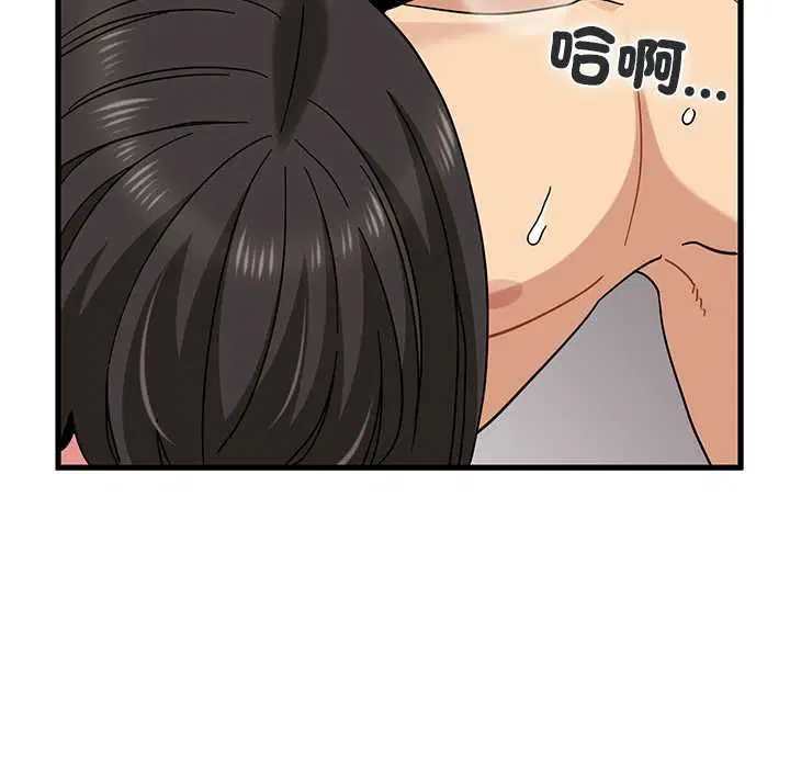 第230話