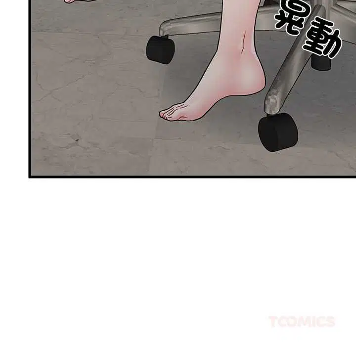 第230話