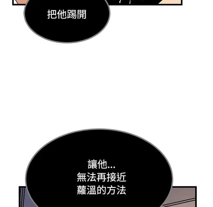 第230話